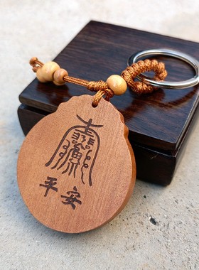 桃木公鸡吊坠项链挂件男女随身