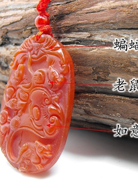 五鼠运财红玉髓吊坠生肖鼠饰品