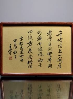 千峰顶上一间屋老僧半间云半间昨夜云随风雨去回头方羡老僧闲书法