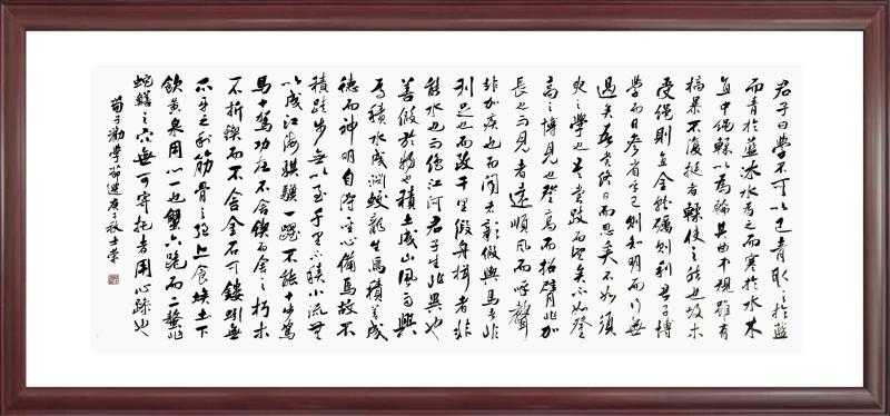 劝学学不可以已青取之于蓝而青于蓝吾尝终日而思矣积土成山书法横