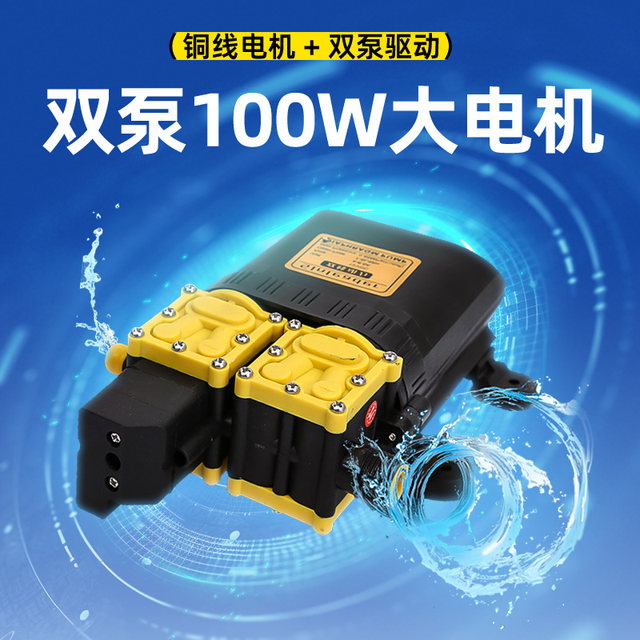 Electric agricultural high pressure sprayer