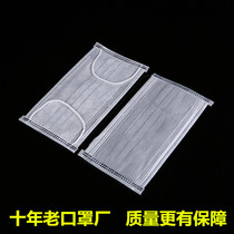 Four-layer activated carbon mask disposable protective dust-proof breathable melt blown cloth non-woven lab with 50 only clothes