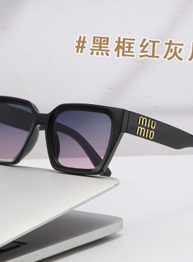 大框方形太阳眼镜遮阳防晒