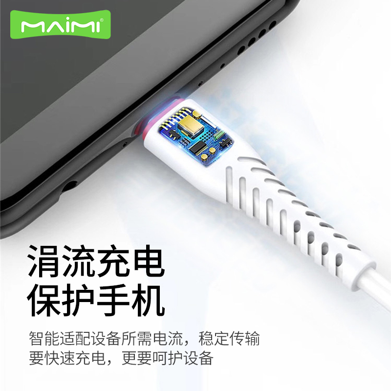 麦靡T23全兼容50W大功率充电线器套装QC3.0协议适用iPhone14手机TYPE-C安卓超级快闪充平板通用智能高速批发-图1