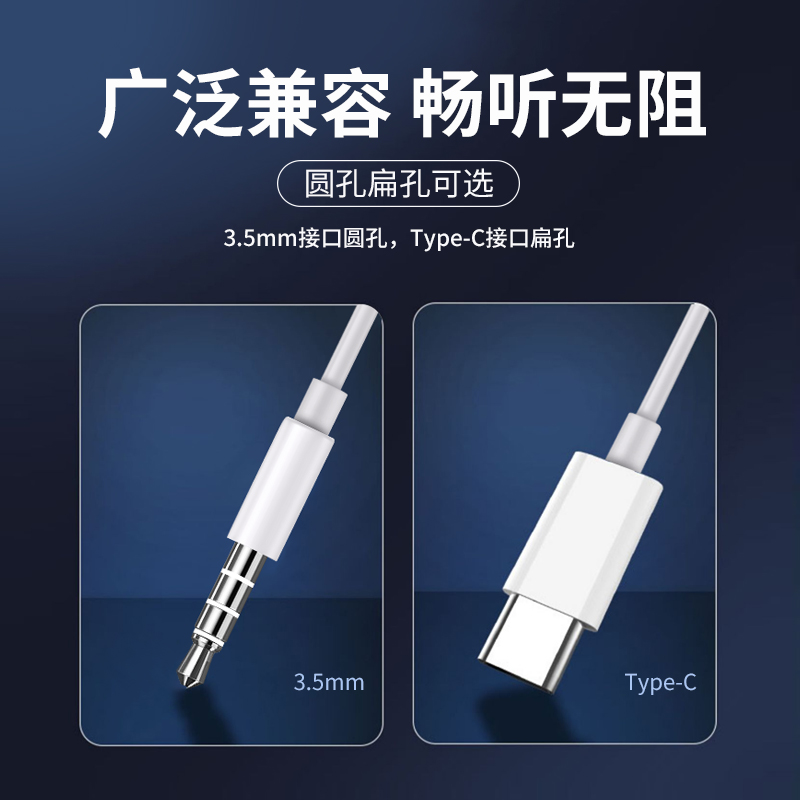 力拓调音入耳式带麦type-c接口铜环喇叭高音质有线耳机通用3.5mm - 图2