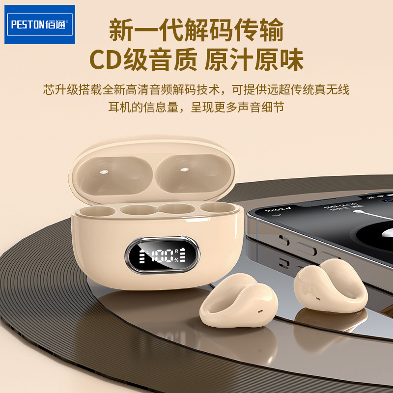 佰通耳夹式耳机真无线数显高品质TWS双耳立体声充电仓蓝牙耳机-图0