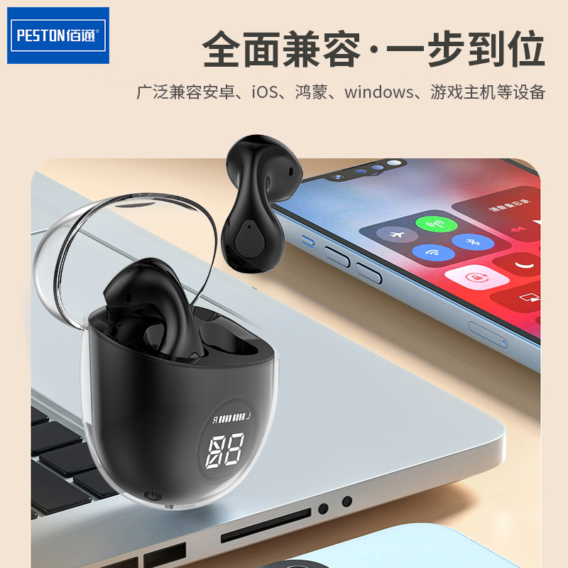 佰通T16Pro环绕声便携耳挂式强续航指纹触控数码手机蓝牙耳机批发 - 图2