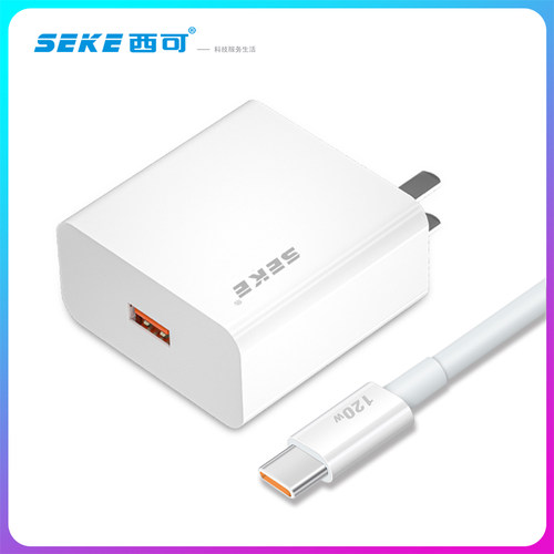 西可USB充电头T33国家3C认证适用于Redmi Note12 Turbo/Redmi K60兼容全系列120W智能Type-C USB-C接口快充 - 图0