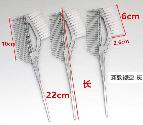 焗油梳子染发毛刷子漂发染发毛刷工具软毛美发染发焗油碗披肩油刷 - 图2