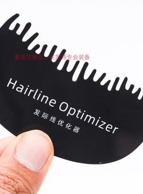 头发纤维粉喷瓶增发器Bar美b发硅胶气囊痱子粉花药粉喷粉瓶发际线