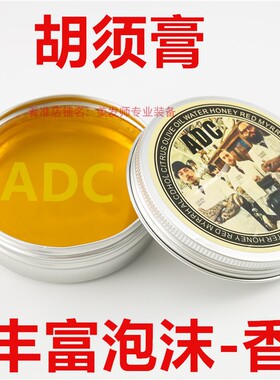 胡须刷刮脸刷子理发家用刮胡刷软毛老式剃须刷专用修面胡子剃须刀