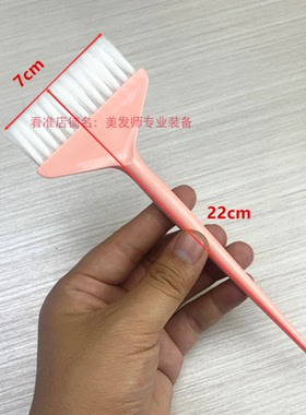 焗油梳子染发毛刷子漂发染发毛刷工具软毛美发染发焗油碗披肩油刷