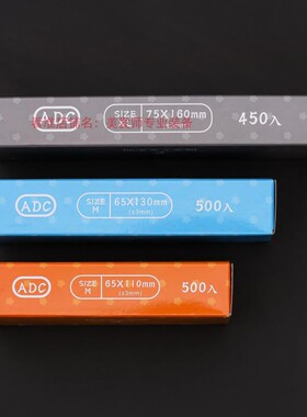 洞洞纸超薄一次性烫发纸ADC原木纸烫发纸冷烫热烫两用烫发纸艾文
