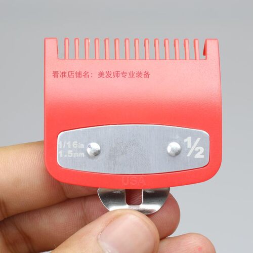 华尔推剪卡尺限位梳1.5MM3.0.4.5电推剪理发器配件油头美发用品 - 图3