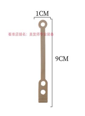 冷烫杠子皮筋烫发双色杠子专用外皮筋橡皮筋牛皮筋外拉杠专用皮筋