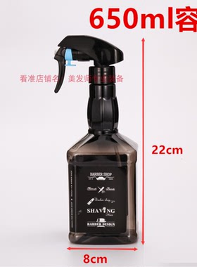 油头喷壶美发喷水壶理发店喷壶发廊发型师喷雾瓶复古油头喷壶细雾