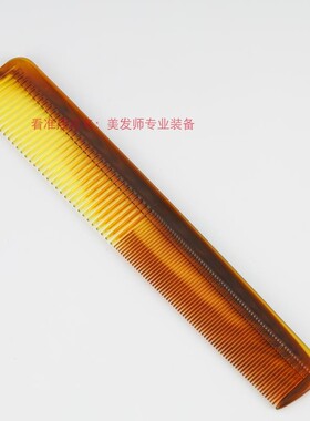 男士油头梳子飞机头宽齿三叉梳定型梳美发大背头发型师纹理造型
