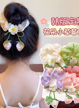 儿童可爱草莓大肠圈头花发饰头绳