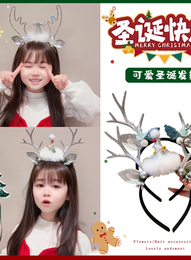 圣诞发箍女童宝宝节日拍照道具