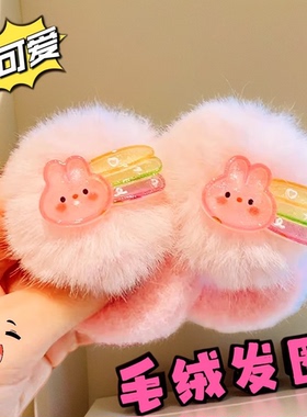 儿童毛绒发圈女童秋冬发绳高弹力