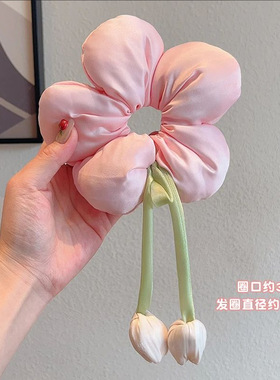 郁金香立体花朵大肠发圈