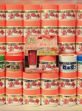 药用补水滋养保湿紧致去鸡皮全身