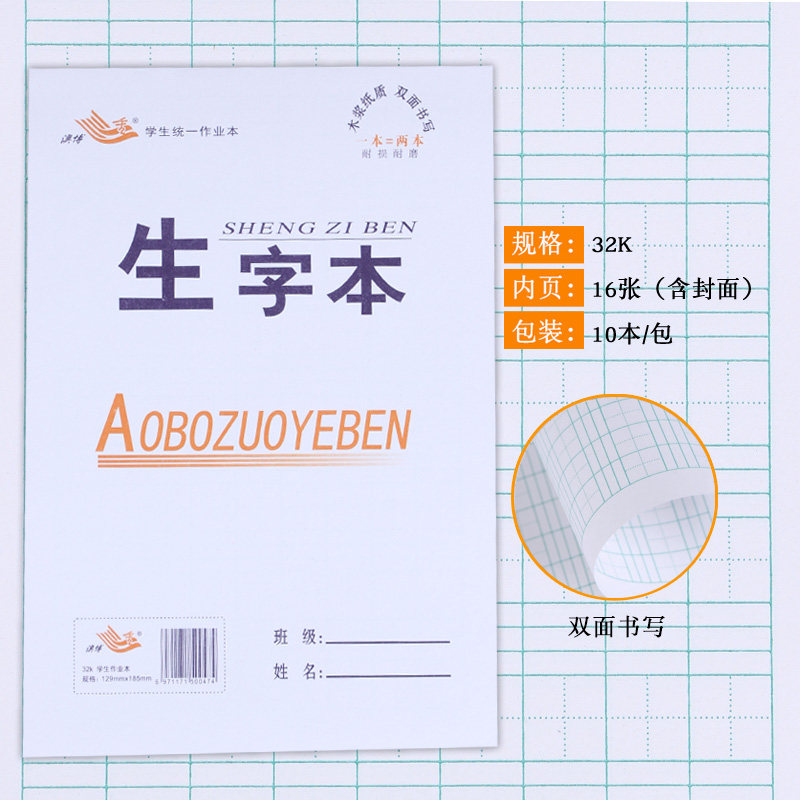图4