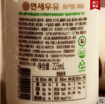 10个包邮牧场新鲜纯奶早餐奶韩国原装进口延世E高儿童牛奶223ml - 图0