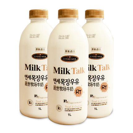 【3瓶装】韩国进口牛奶 延世牧场新鲜牛奶 孕妇儿童牛奶1L 早餐奶