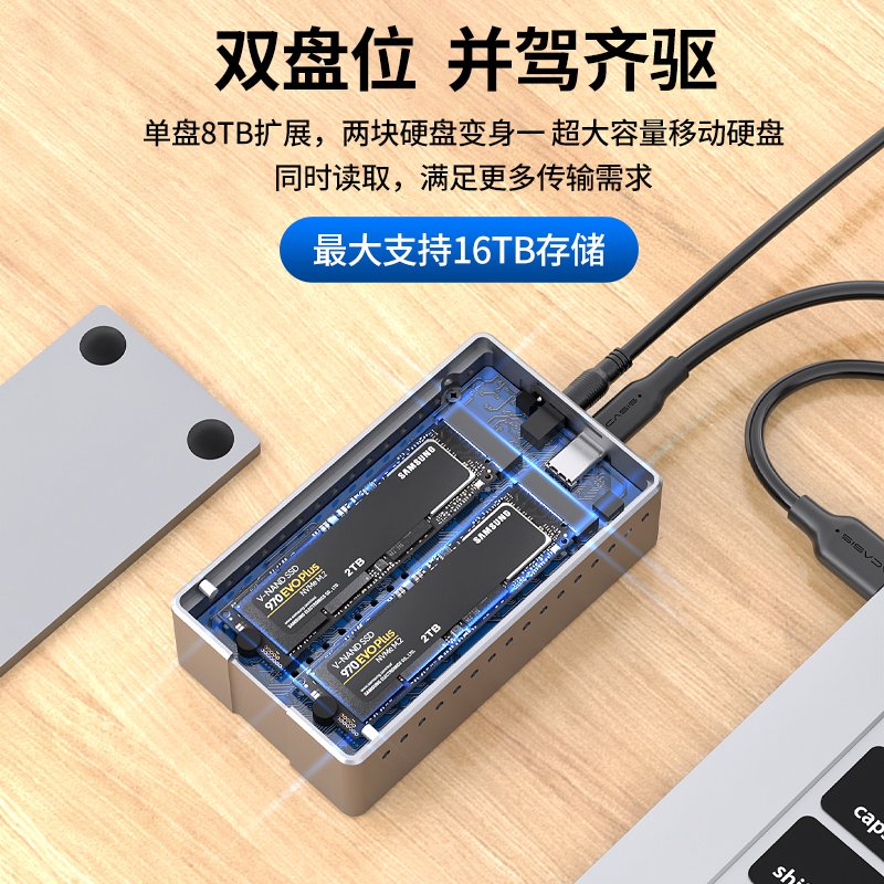 Acasis外接m.2固态硬盘盒nvme双盘位移动硬盘盒typec脱机拷贝克隆 - 图1