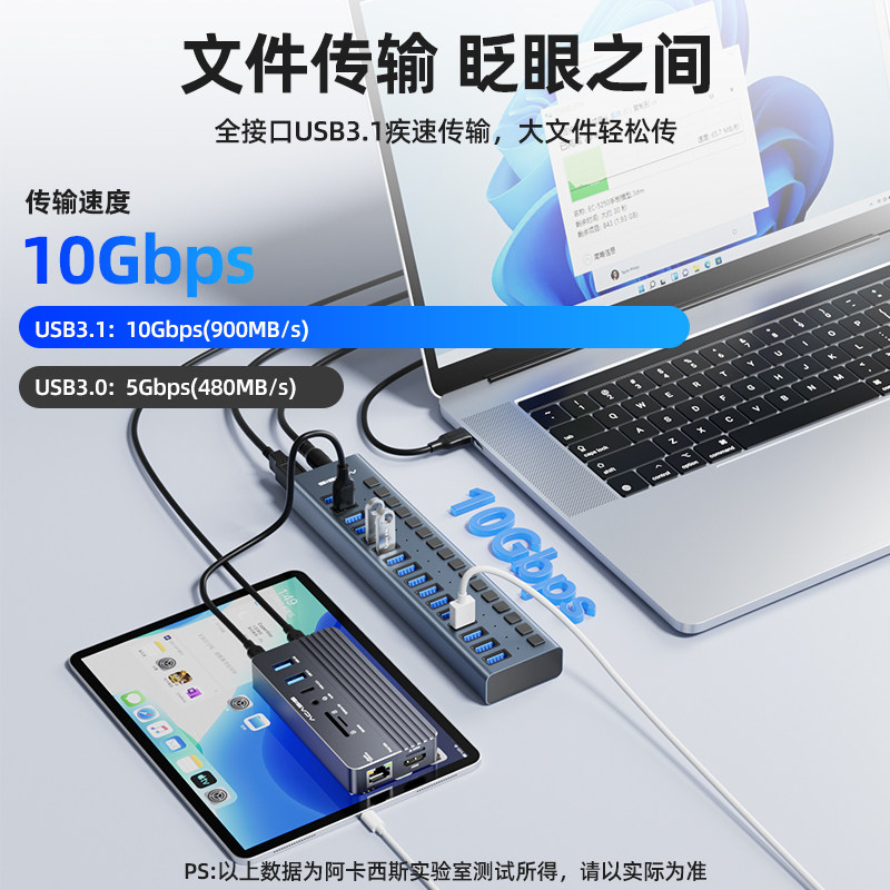 阿卡西斯电脑usb扩展器插头多接口分线器拓展坞hub集线器充电传输,淘宝优惠券,粉丝福利购,淘宝优惠卷