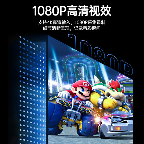 阿卡西斯switch视频采集卡直播专用hdmi转usb器ps游戏ns电脑typec - 图0