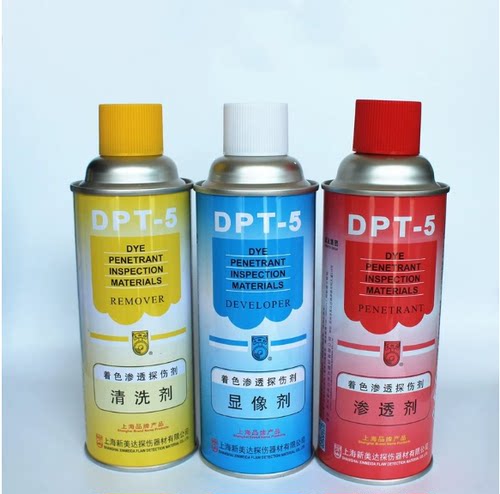 新美达 DPT-5清洗剂  显像剂 无损检测着色渗透探伤剂 可开票 - 图2