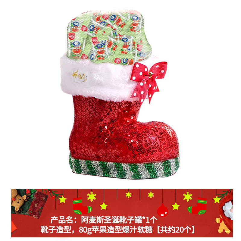 阿麦斯4D水果爆汁软糖苹果罐100g平安果儿童零食糖果圣诞节礼物,淘宝优惠券,粉丝福利购,淘宝优惠卷