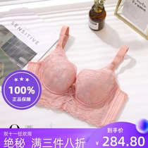 The Secret New Adjusted Bra Phantom handmade Adjusted Underwear 3088 collections of Accessory Milk Light Extravagant Pink 3089
