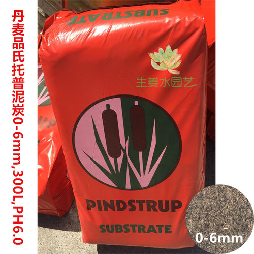 丹麦品氏托普pindstrup泥炭300升种植泥炭育苗泥炭营养土规格齐全 - 图1