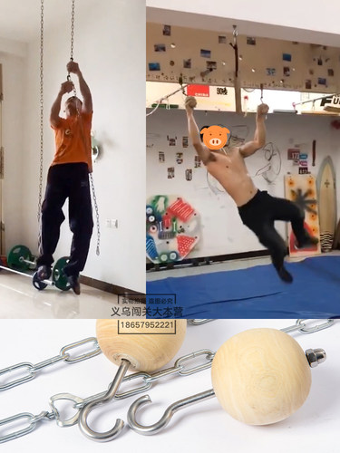 ninja 忍者健身 不锈钢勾直径7CM黄檀木球铁钩引体向上球攀岩球 - 图0