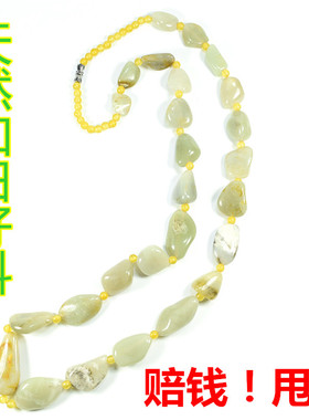 原石项链手工礼品新疆和田玉籽料