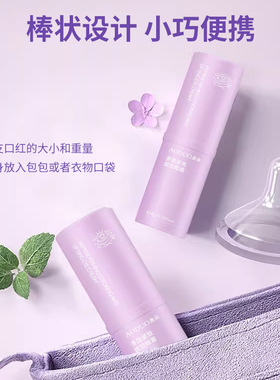 多肽紧致提拉眼霜棒10