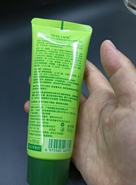发3个 实丽保湿芦荟去角质啫喱100g*3个深层清洁毛孔去死皮凝胶搓