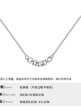 韩版钛钢嘻哈风情侣饰品锁骨链