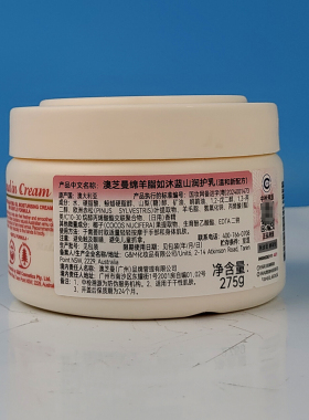 澳洲进口GM鸸鹋绵羊油脸全身可用