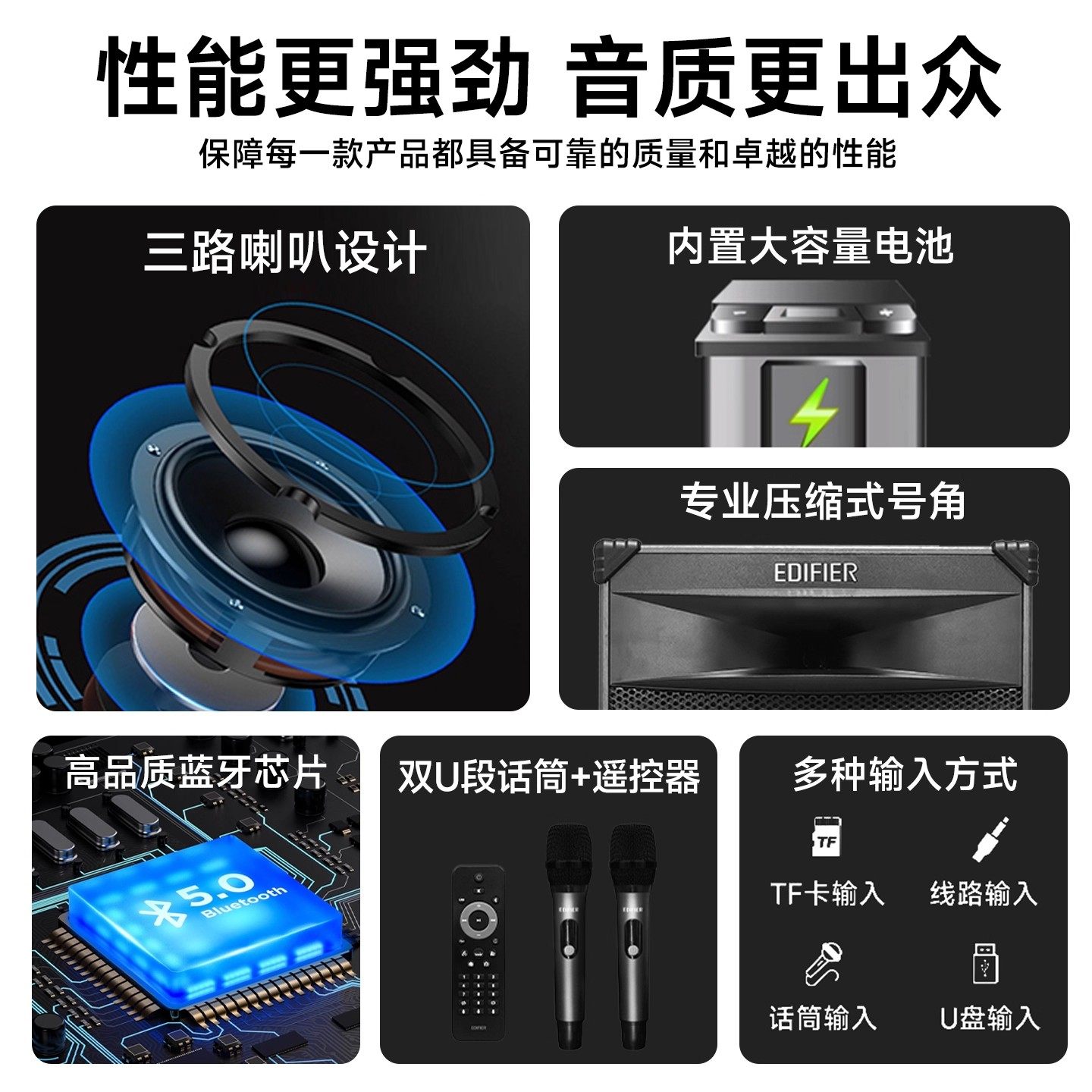 Edifier/漫步者 PW312S户外移动广场舞K歌重低音卡拉ok一体机音响,淘宝优惠券,粉丝福利购,淘宝优惠卷