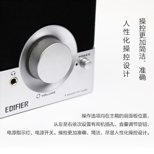 Edifier/漫步者 R18T 2.0音箱有源电脑机顶盒电视DVD监控机小音响 - 图1