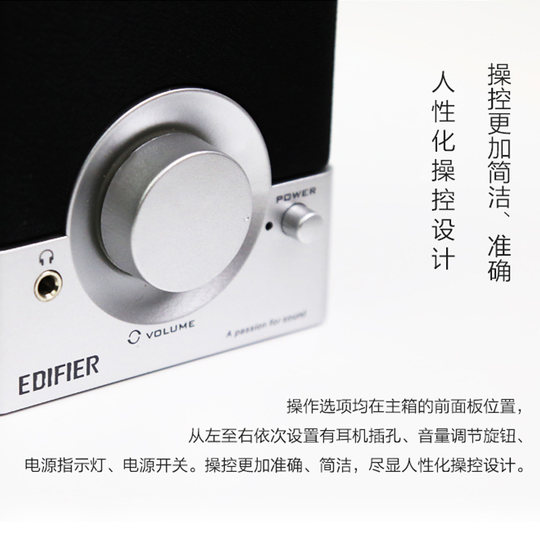 Edifier/漫步者R18T音箱有源电脑音响网络机顶盒碟机视监控机