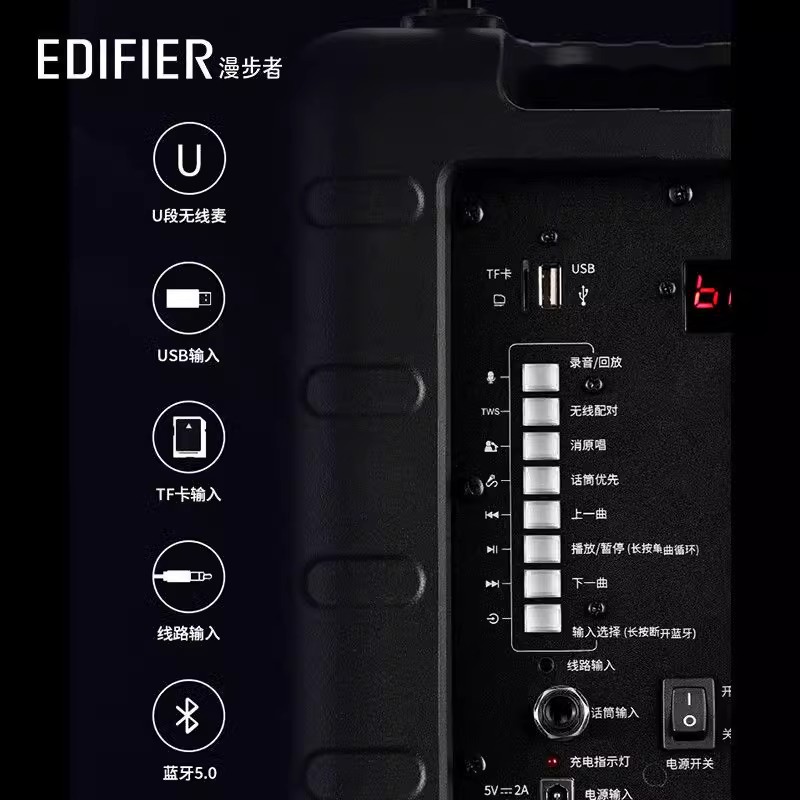 Edifier/漫步者A3-8S移动户外音箱重低音广场舞蓝牙拉杆音响店铺