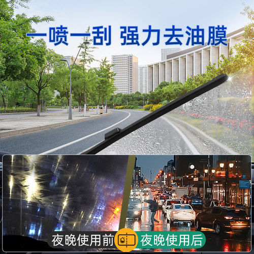 龟牌汽车用玻璃水去油膜剂强力去污车用雨刮水清洁浓缩液四季通用 - 图1