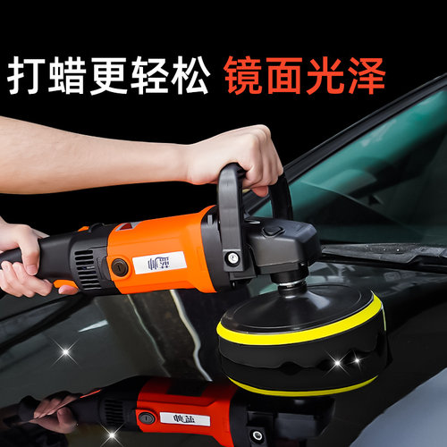 汽车抛光机漆面专用电动打蜡打磨神器一体机小型车用车漆全套工具 - 图0