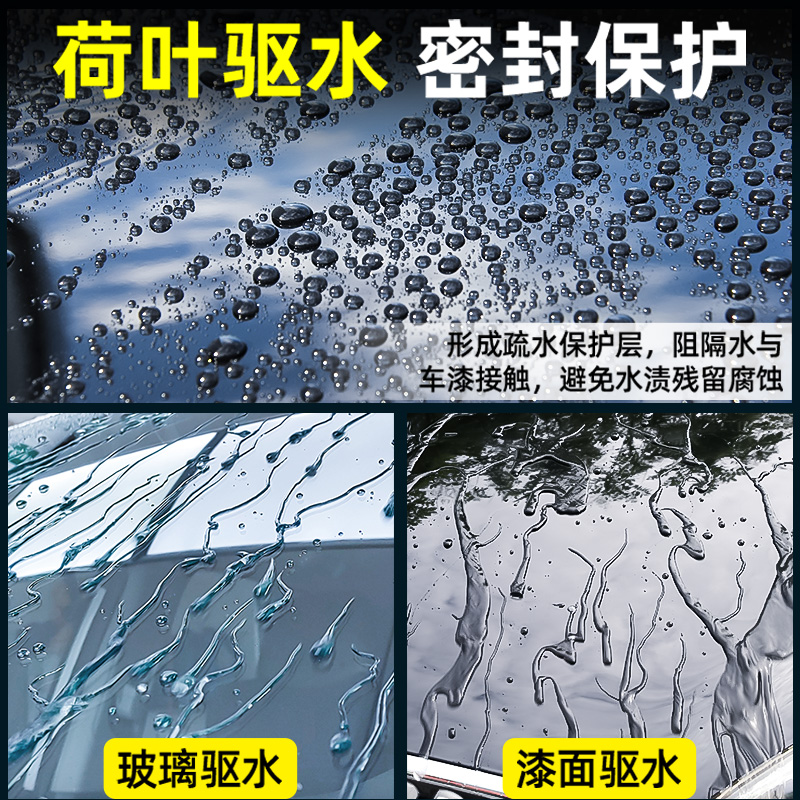 龟牌汽车镀膜剂速效纳米车漆镀晶渡膜液汽车车蜡喷雾白车专用正品