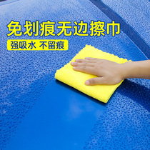 Car wash towel wiping cloth special towels water absorbent without injury Car paint No leave marks glass obliterations Car interior Automotive goods